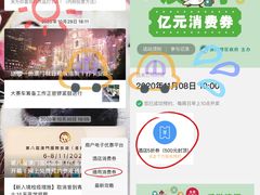 -珠海拱北口岸
