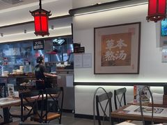 -和府捞面(曹路花园城店)