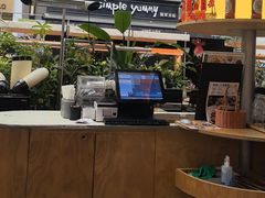 -Simple Yummy简单美味(上邦百汇城店)