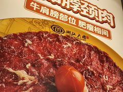 -潮汕大目牛肉火锅(水围店)