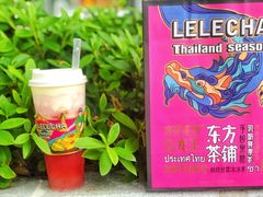 西瓜酪酪-LELECHA乐乐茶(上海五角场万达广场店)