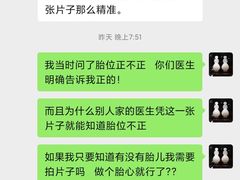 -关爱宠物医院·猫科中心·消化科(滨湖万达分院)