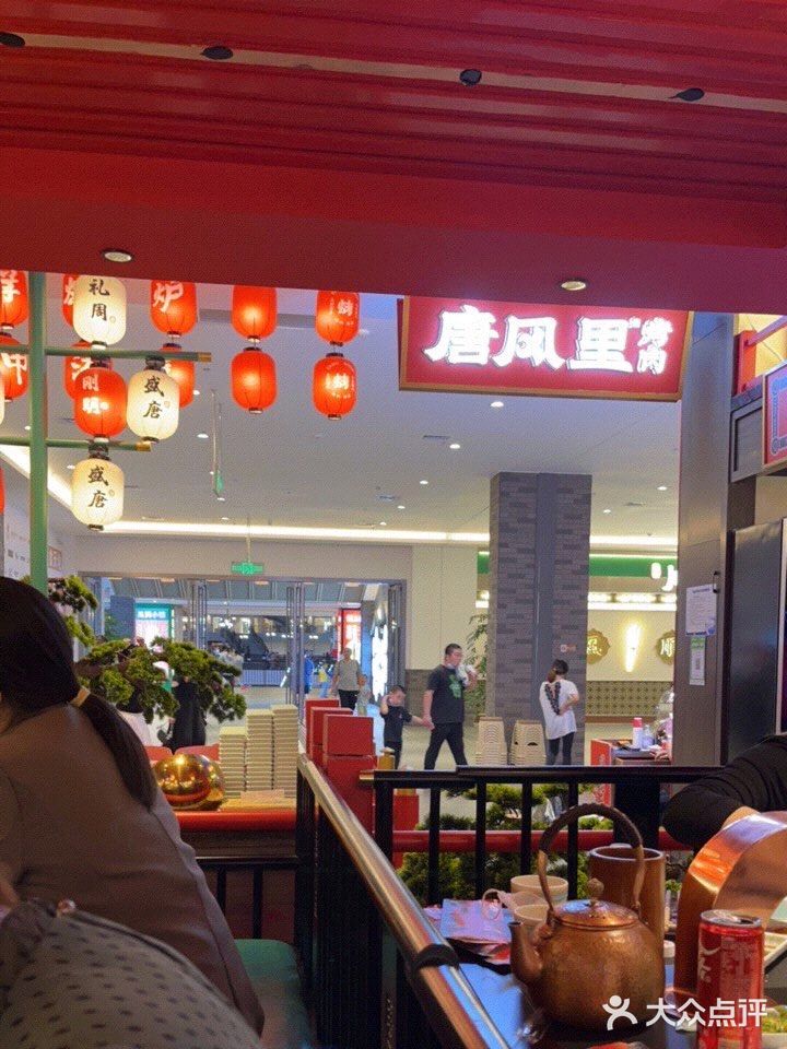 一家氛围感超好的烤肉店！