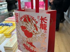 -好利来(东直门银座店)
