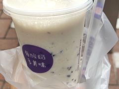 -一只酸奶牛(八一路店)