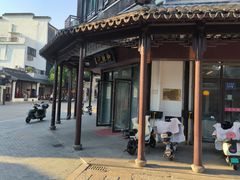 -黎里王记辣脚(黎里总店)