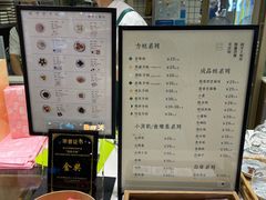 -阮大兴糕团(杭州西湖银泰百货店)