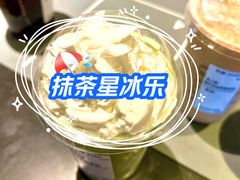 -星巴克(来福士2F店)
