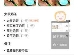 -古茗(大教场店)