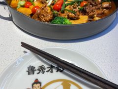-鲁秀才炒鸡(龙湖西溪天街店)