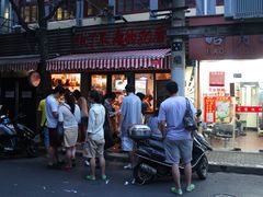 -做了不起的80后