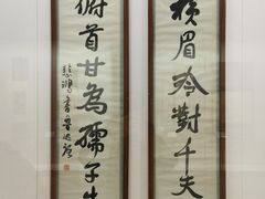 -徐悲鸿纪念馆