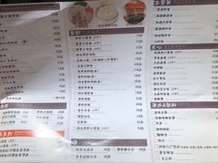菜单-穿蒸引鲜·嗲记(正大广场店)