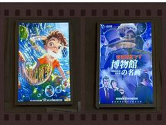 -怦然秘事游戏体验馆(银座和谐广场店)