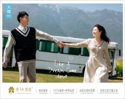 -蒙太奇婚纱摄影(万达店)