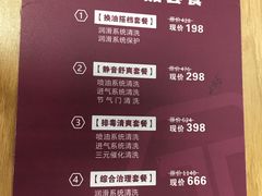 -兔师傅(秦岭路二店)