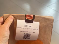 -汉堡王(富克斯流行广场店)