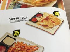 菜单-滋味烤鱼(祥和里店)