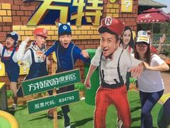 -济南方特东方神画