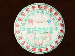 -大可堂普洱茶馆(襄阳南路馆)