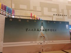 -大光明电影院(南京西路店)