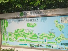 -渤公岛生态公园