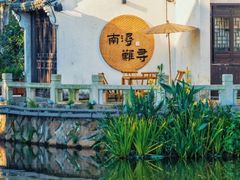 -南浔古镇