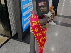 -福州长乐国际机场