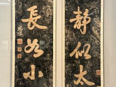 -徐悲鸿纪念馆