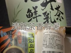 -一鸣真鲜奶吧(双菱路店)