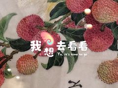 -荔湾博物馆