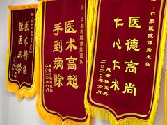 -杭州口腔医院(城西院区)