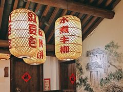 -永安水煮活鱼·仪征淮扬菜