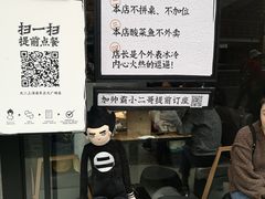 -太二酸菜鱼(正大广场店)