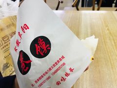 -安徽阜阳卷馍(西单店)