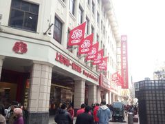 -红房子西点(南京东路店)