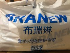 -布瑞琳洗衣(万柳书院店)