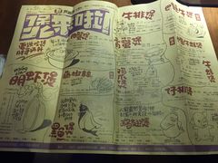 菜单-胖哥俩肉蟹煲(悦荟广场店)