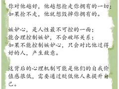 -惟初心理咨询工作室(静安分店)