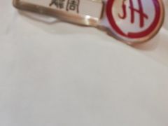 -海底捞火锅(吾悦广场店)