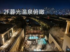 -清河半岛温泉度假酒店