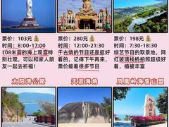 -三亚蜈支洲岛旅游区