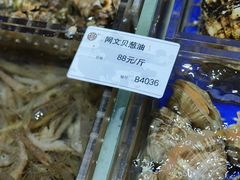 -高佳庄·舟山海鲜(海景旗舰店)