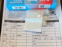 -爱康国宾体检中心(总部基地分院)