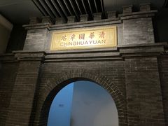 -中国铁道博物馆(正阳门馆)
