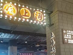 -时尚天河商业广场