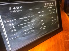 菜单-mezza9 Macau(澳门君悦酒店)
