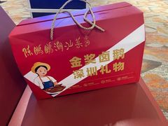 -陈鹏鹏潮汕菜(宝安机场T3航站楼店)