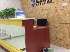 柜台-越·健身工作室(华尔兹广场写字楼B栋店)