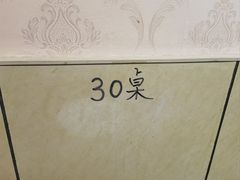 -正宗天津烧麦馆(柳州路店)